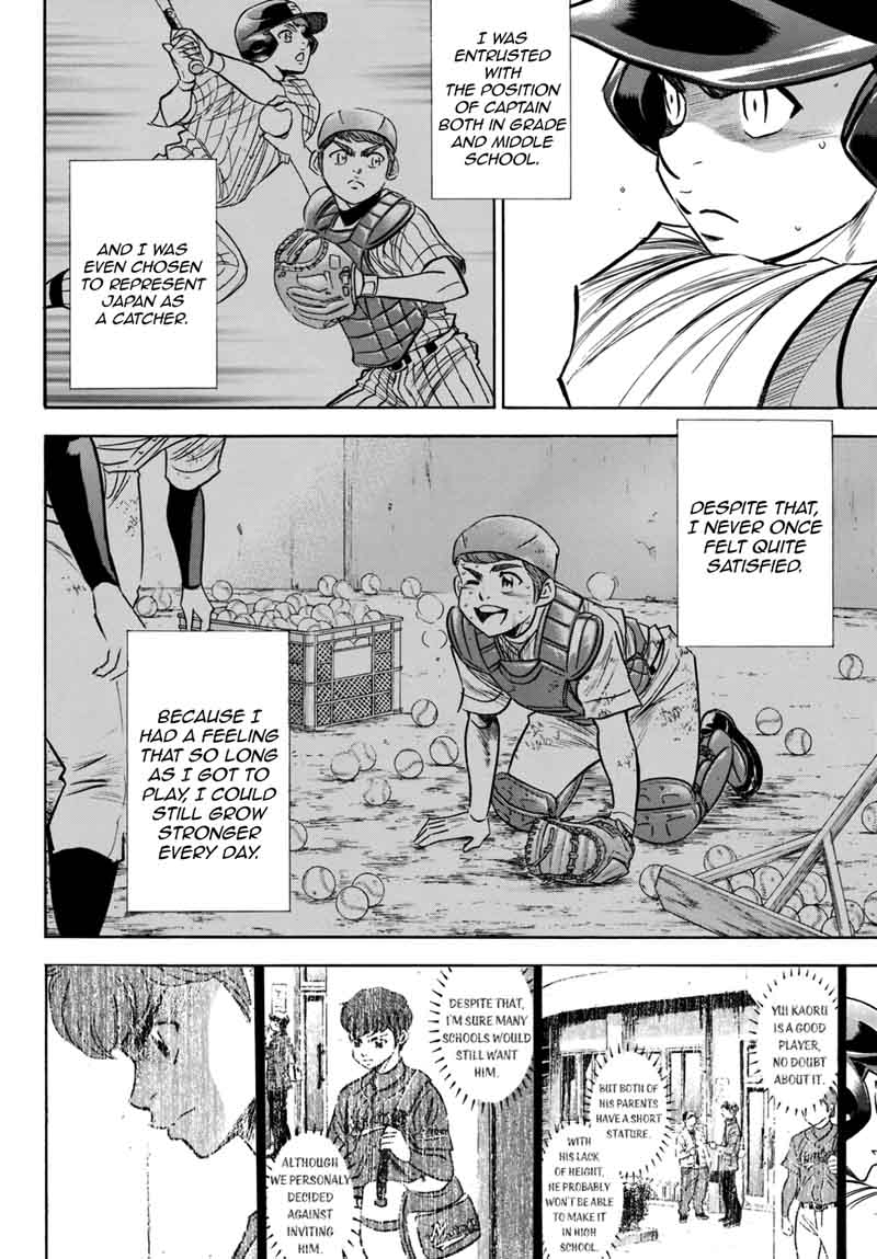 Diamond No Ace Act II 119 10