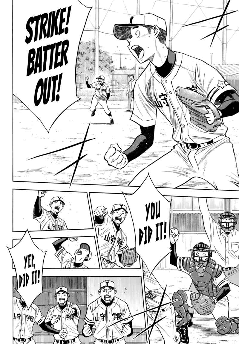 Diamond No Ace Act II 119 14
