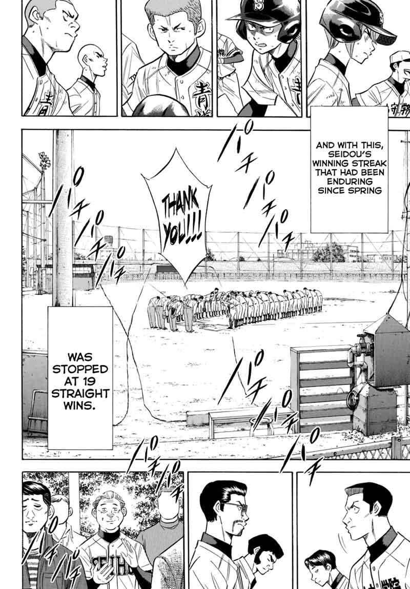 Diamond No Ace Act II 119 18