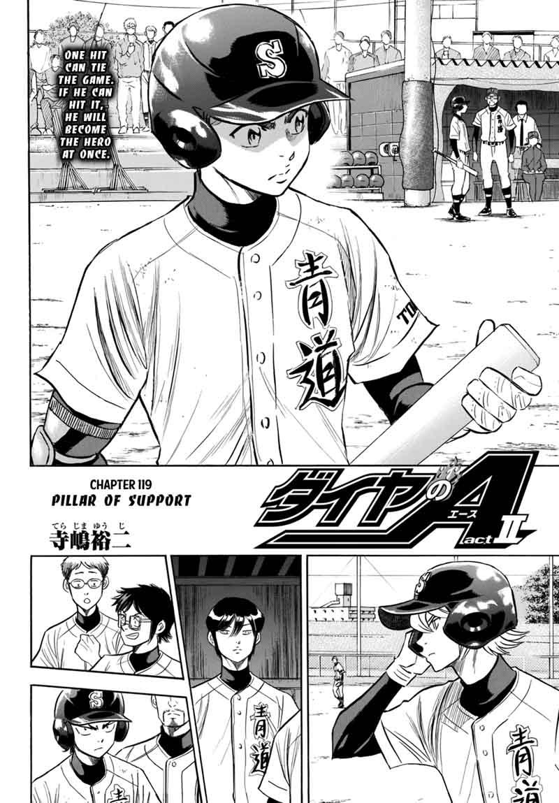 Diamond No Ace Act II 119 2