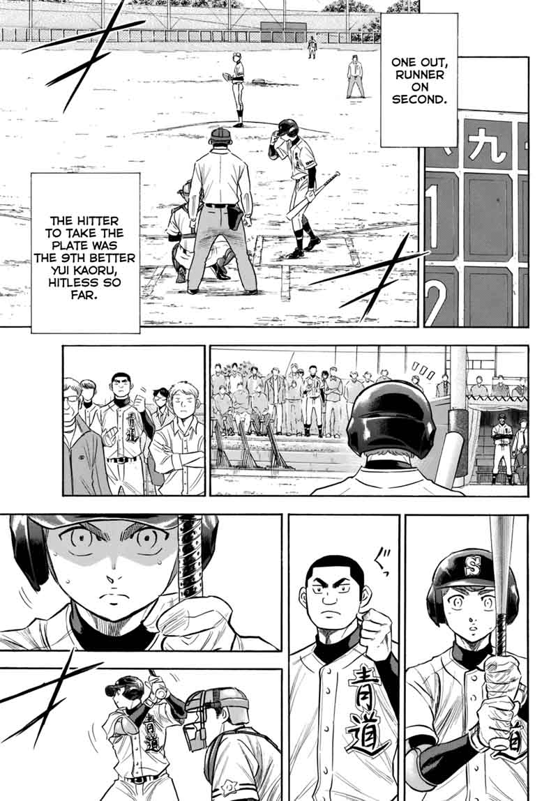 Diamond No Ace Act II 119 3