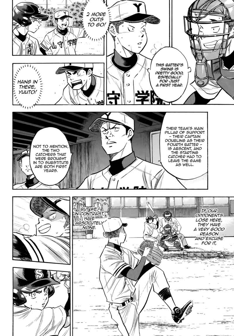 Diamond No Ace Act II 119 4