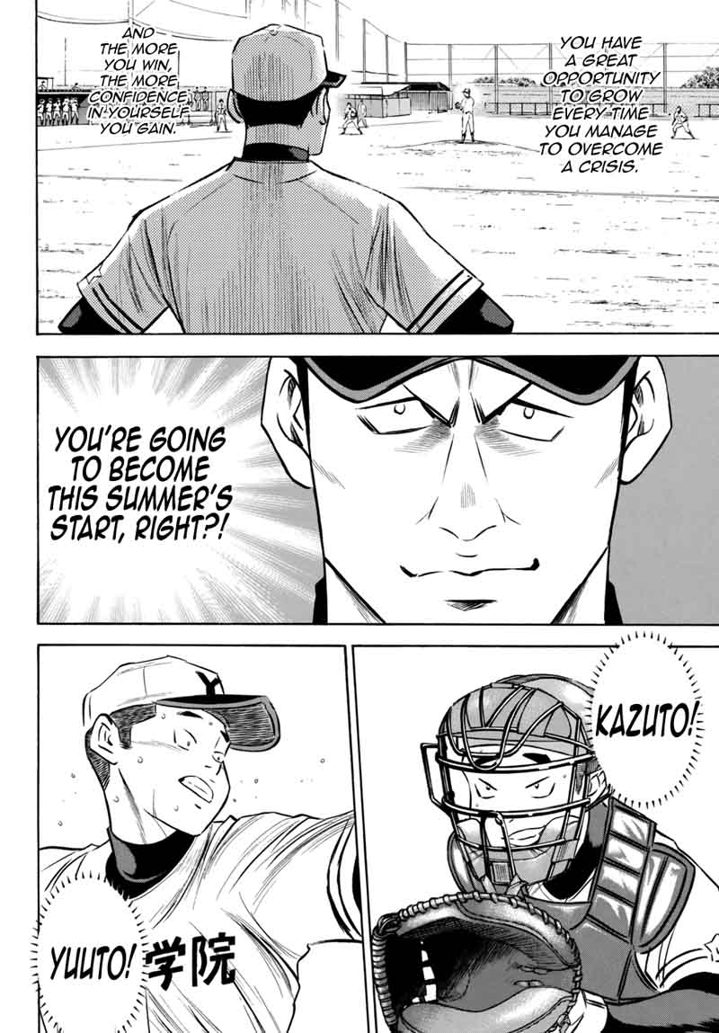 Diamond No Ace Act II 119 6