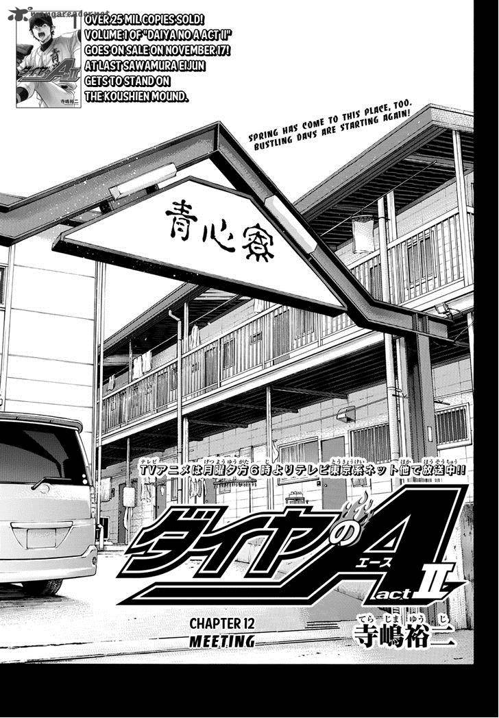 Diamond No Ace Act II 12 1