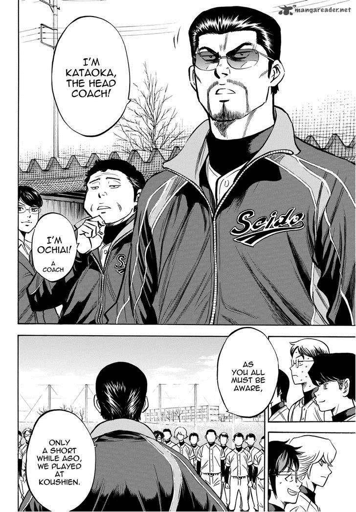 Diamond No Ace Act II 12 13
