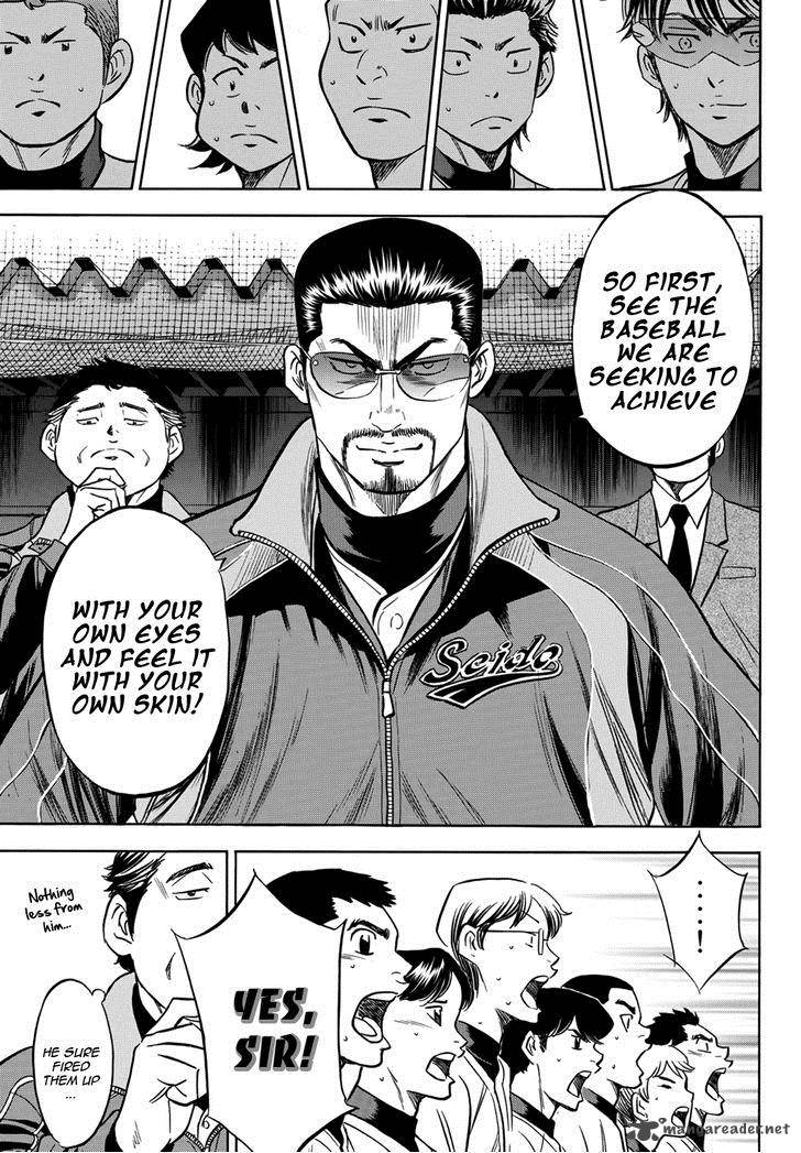 Diamond No Ace Act II 12 16