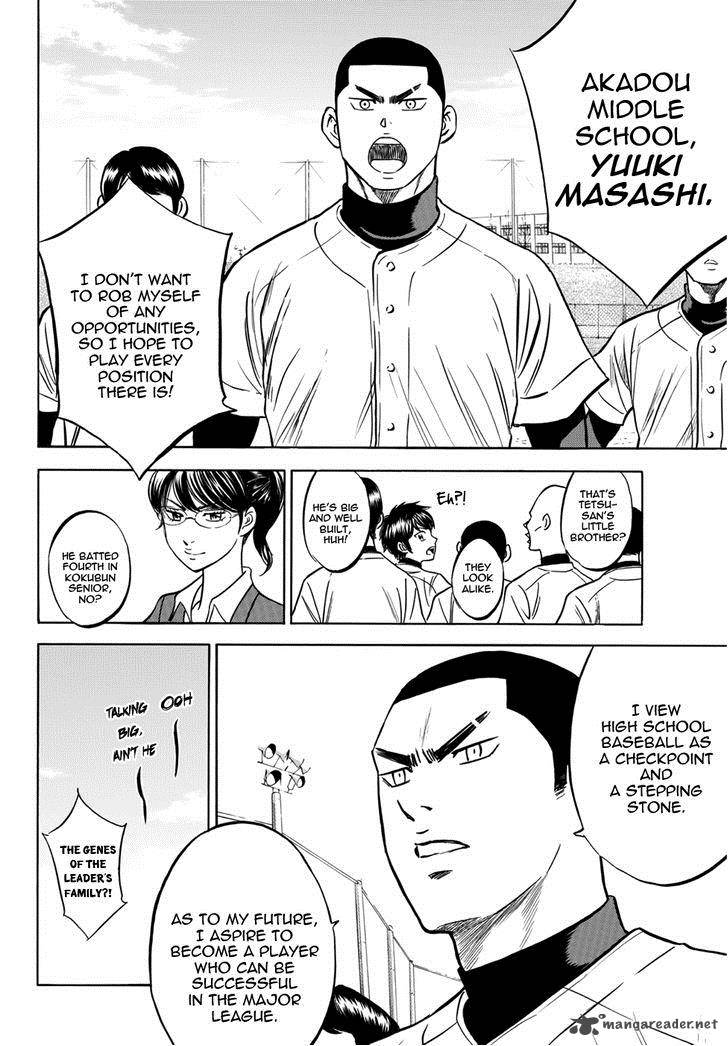 Diamond No Ace Act II 12 3