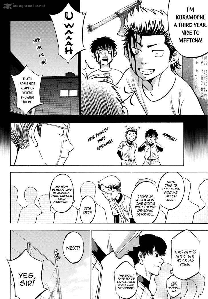 Diamond No Ace Act II 12 7