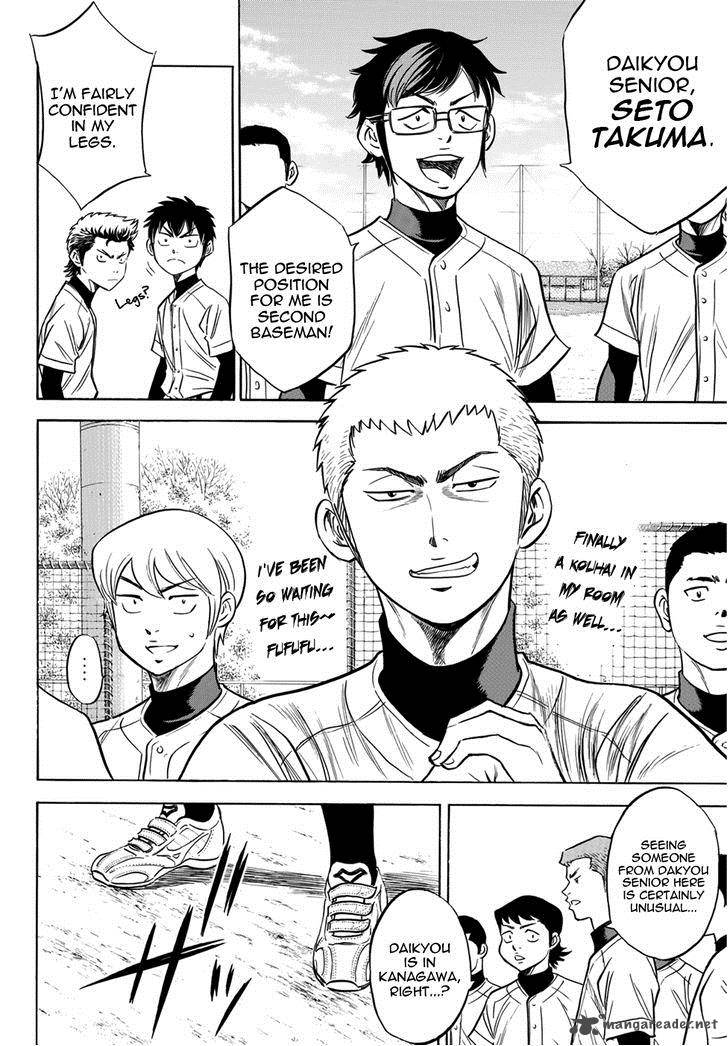 Diamond No Ace Act II 12 9