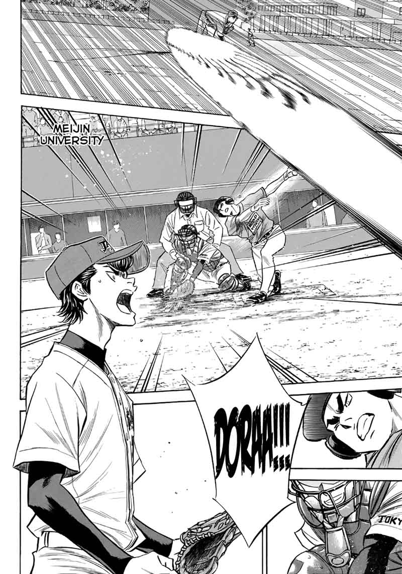 Diamond No Ace Act II 120 11