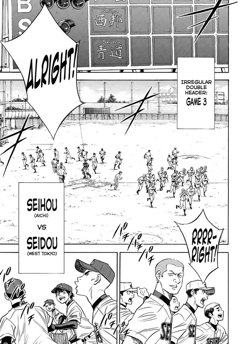 Diamond No Ace Act II 120 14