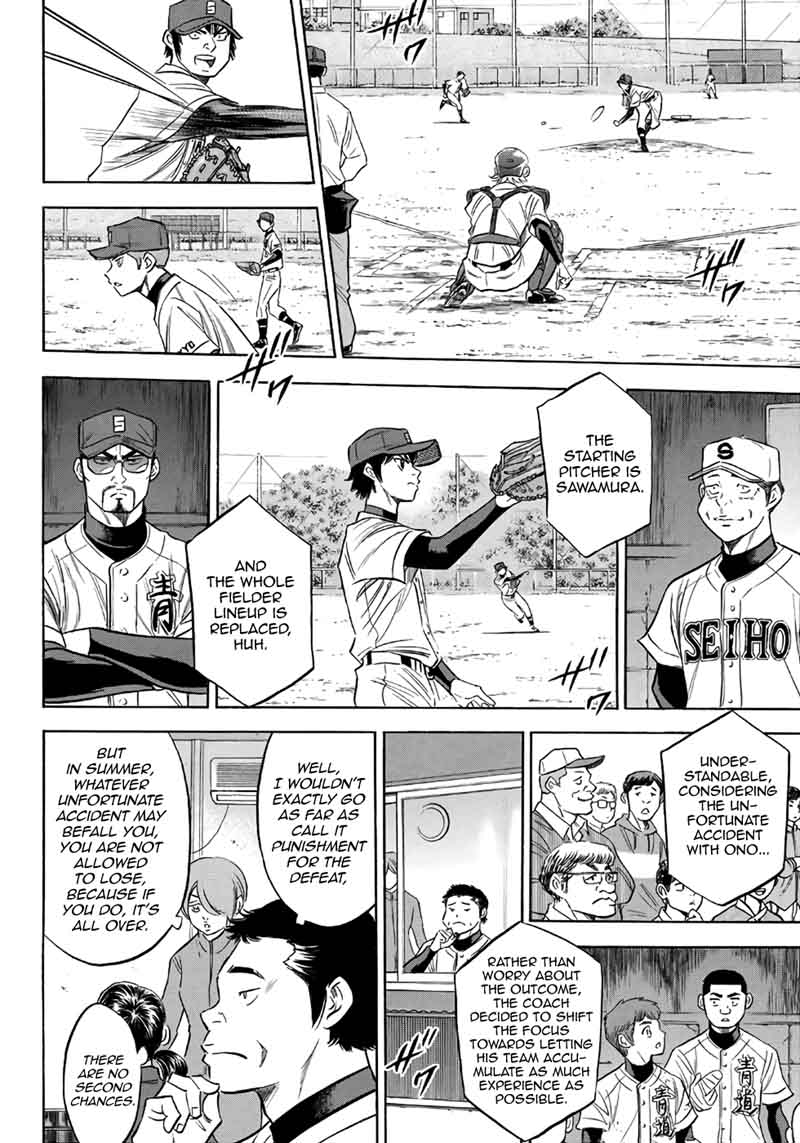 Diamond No Ace Act II 120 15