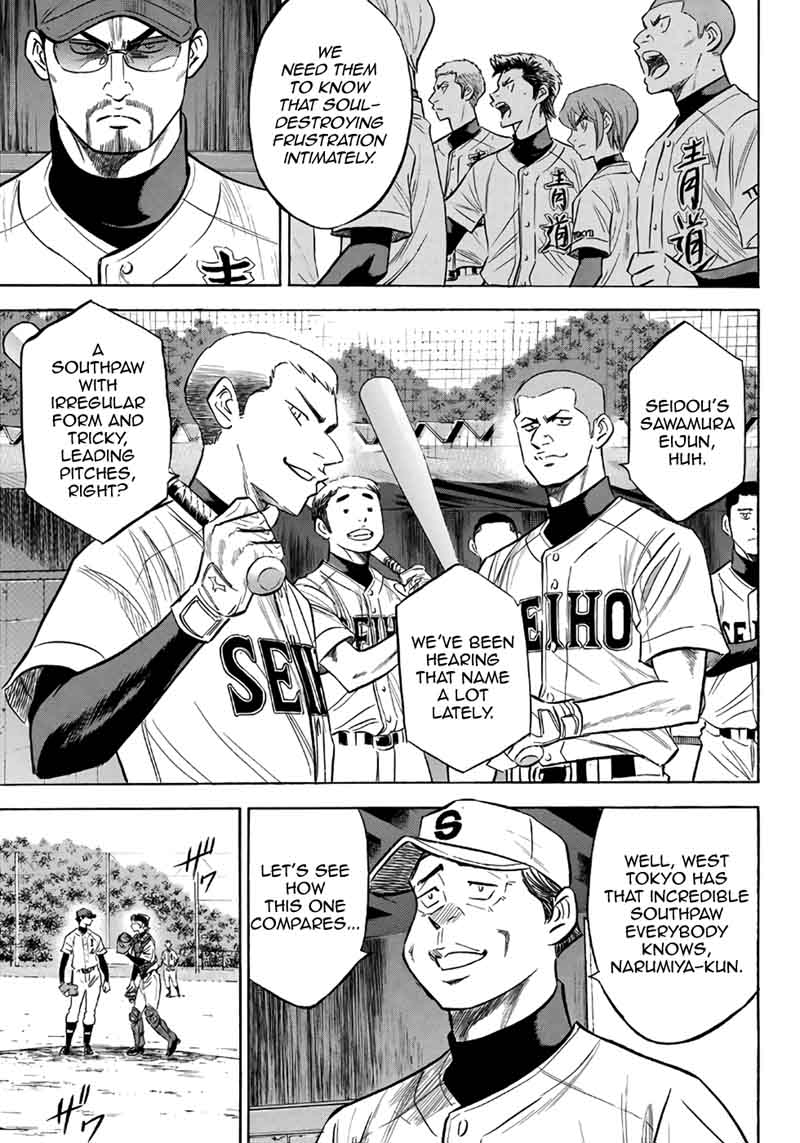Diamond No Ace Act II 120 16