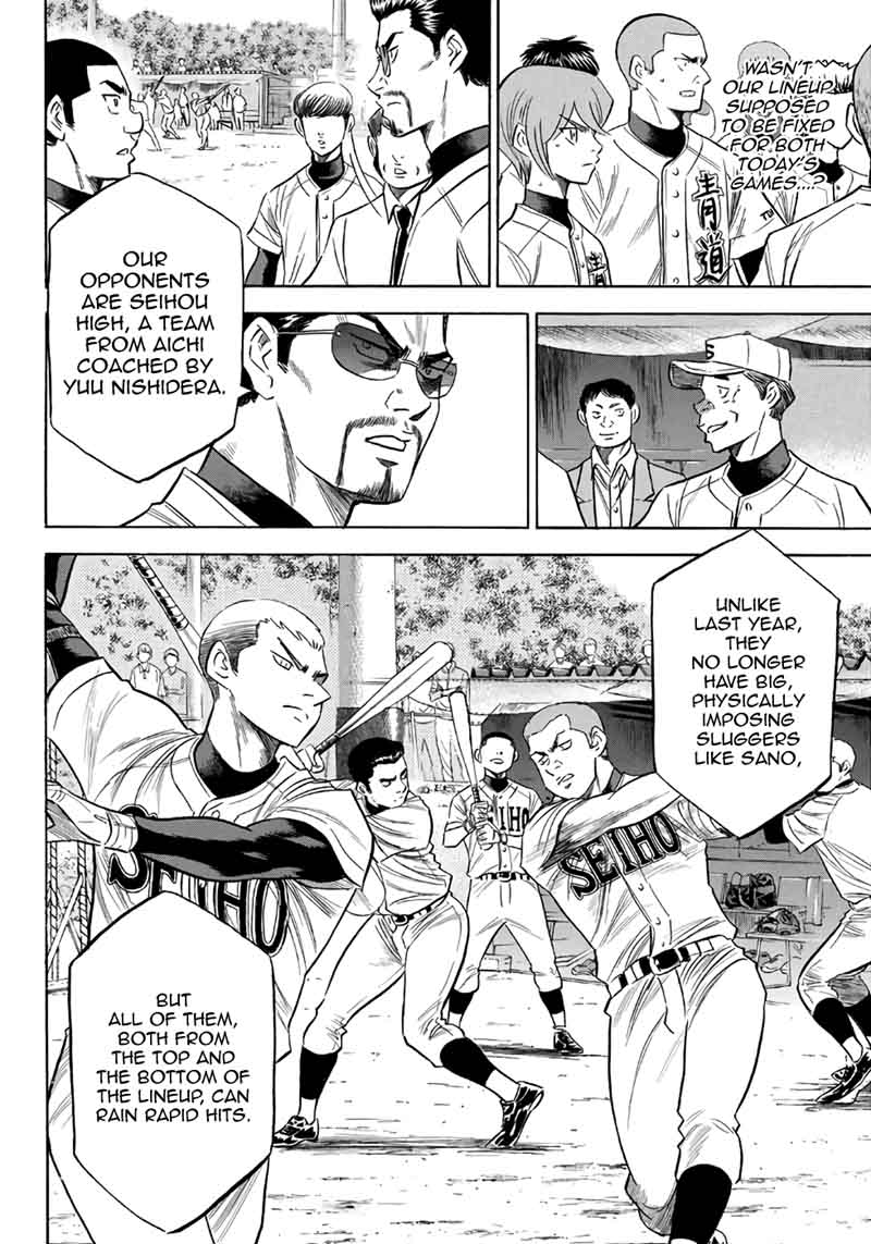 Diamond No Ace Act II 120 6