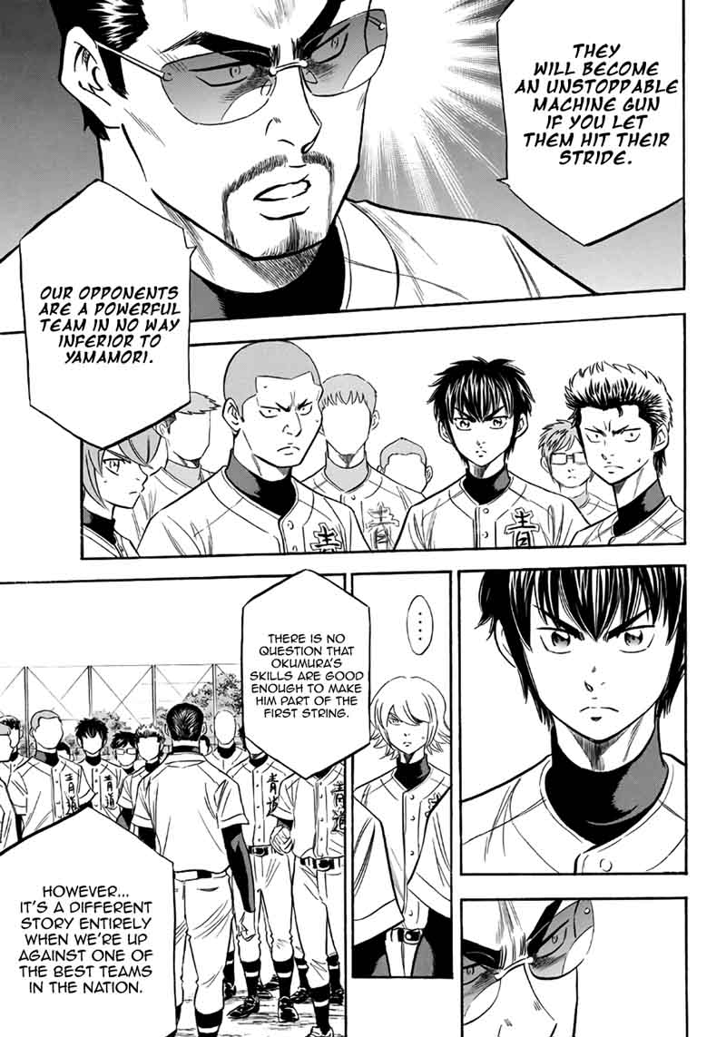 Diamond No Ace Act II 120 7