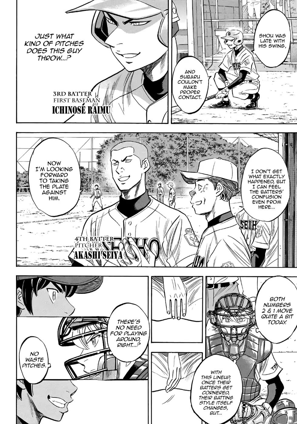 Diamond No Ace Act II 121 17