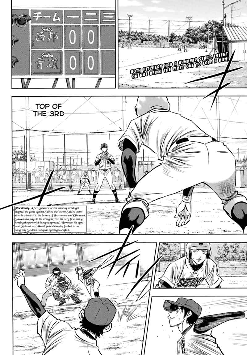 Diamond No Ace Act II 123 2