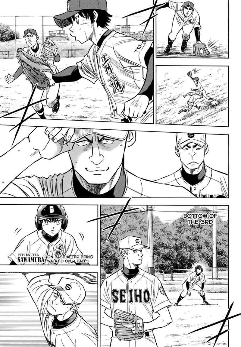 Diamond No Ace Act II 123 3