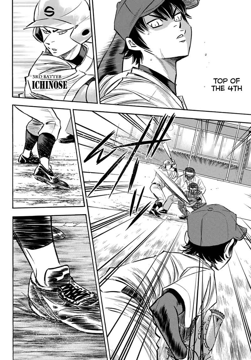 Diamond No Ace Act II 123 6