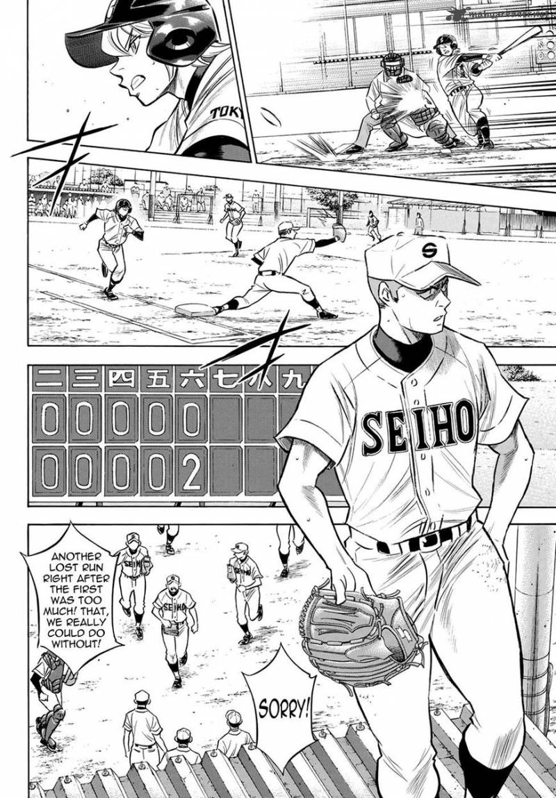 Diamond No Ace Act II 126 9