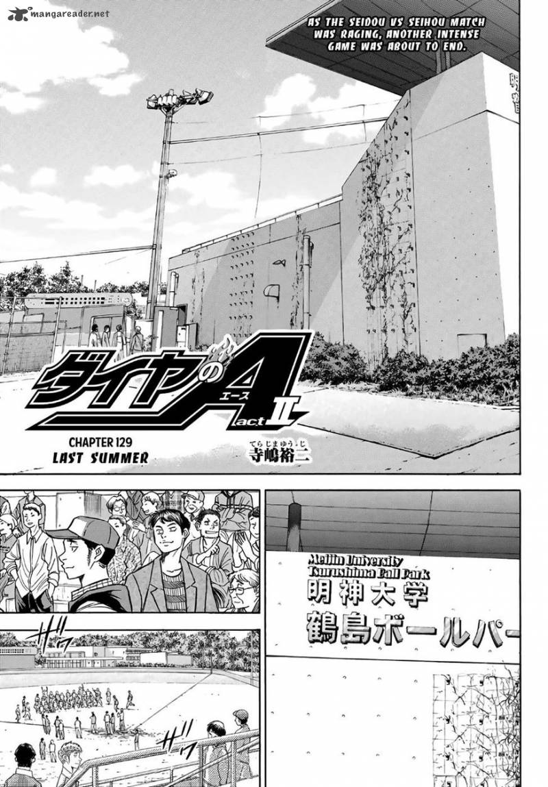 Diamond No Ace Act II 129 1
