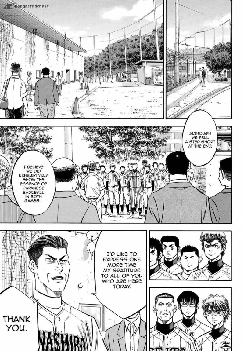 Diamond No Ace Act II 129 16