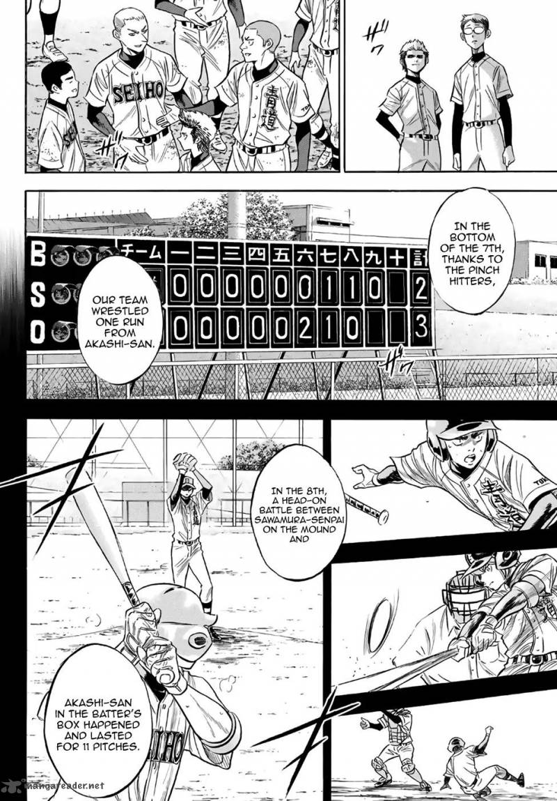 Diamond No Ace Act II 130 10