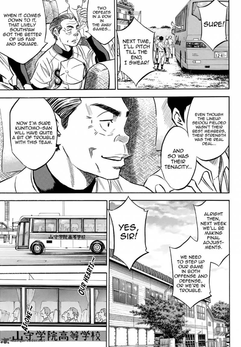 Diamond No Ace Act II 130 13