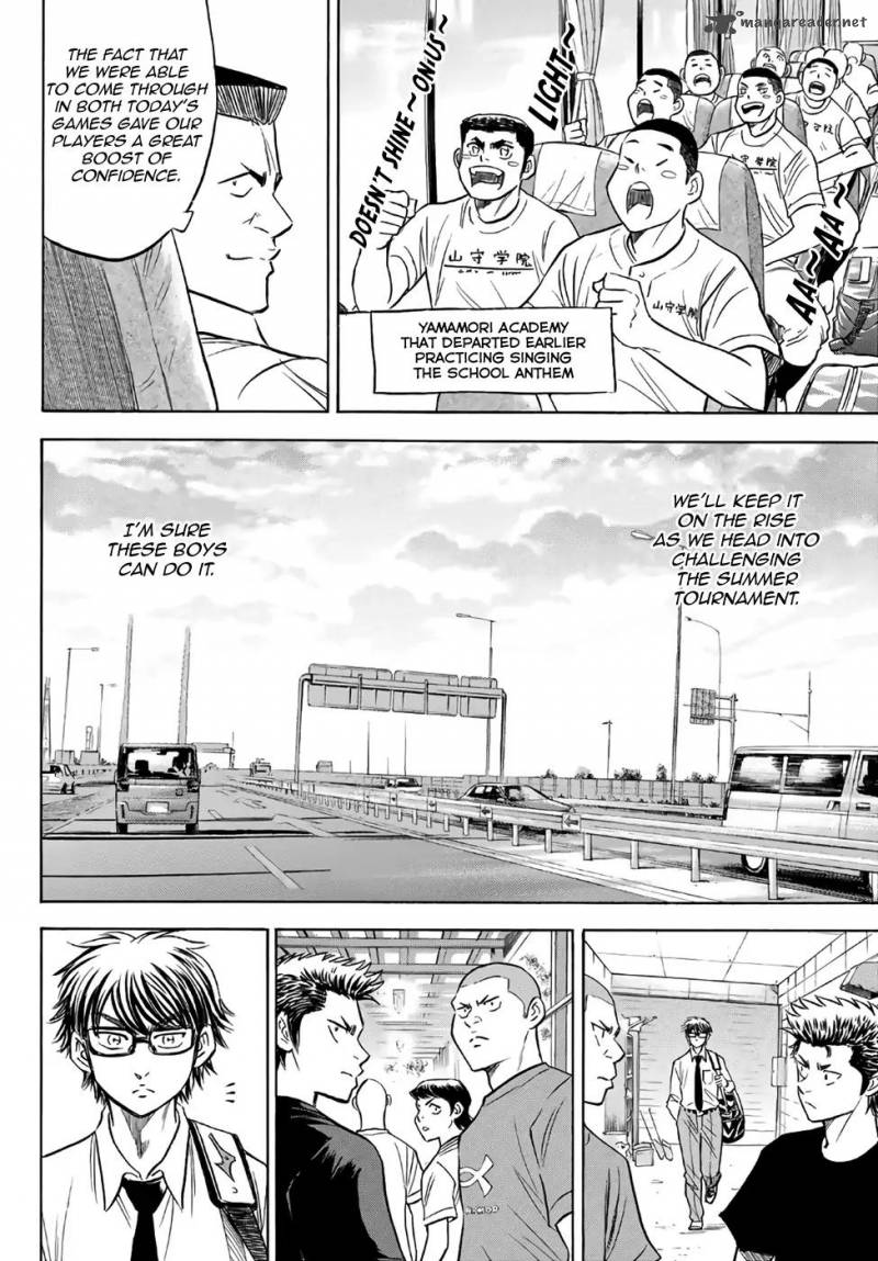 Diamond No Ace Act II 130 14