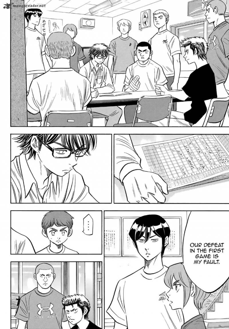 Diamond No Ace Act II 130 16