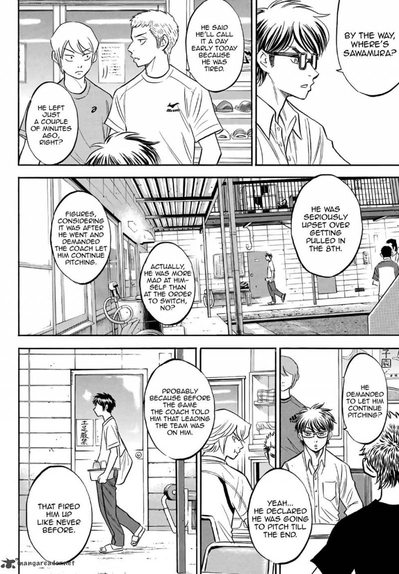 Diamond No Ace Act II 130 18