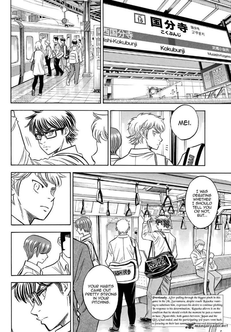Diamond No Ace Act II 130 2