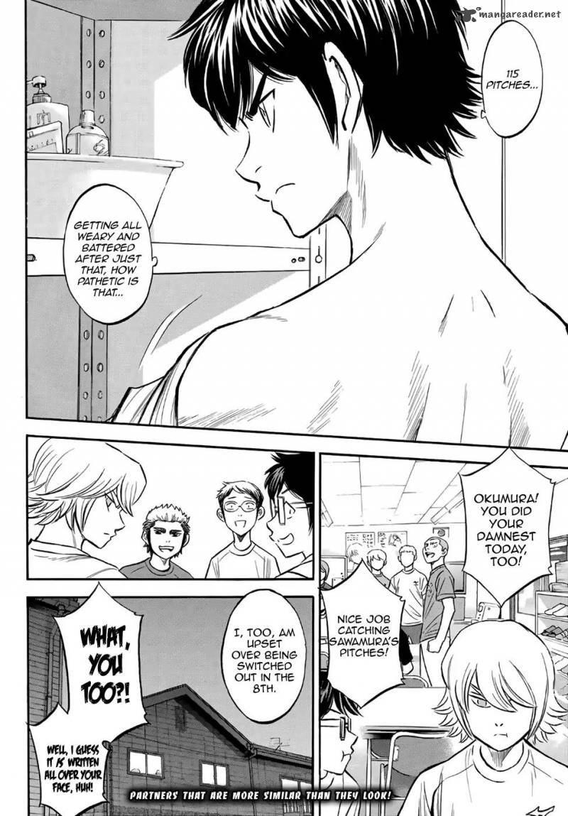 Diamond No Ace Act II 130 20