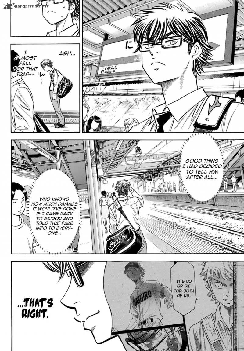 Diamond No Ace Act II 130 8