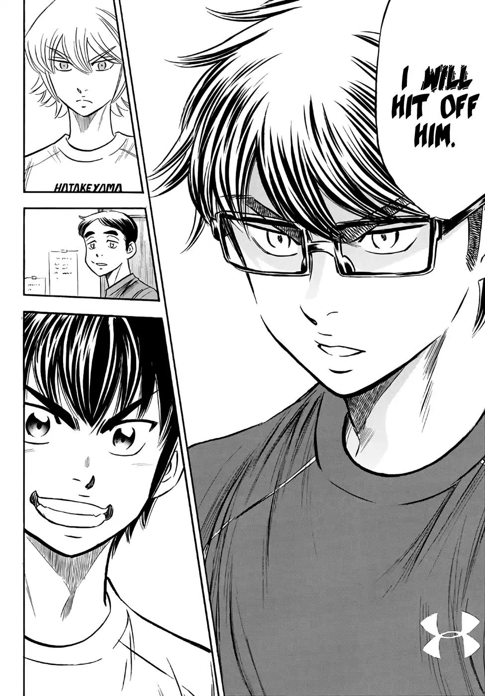 Diamond No Ace Act II 131 14