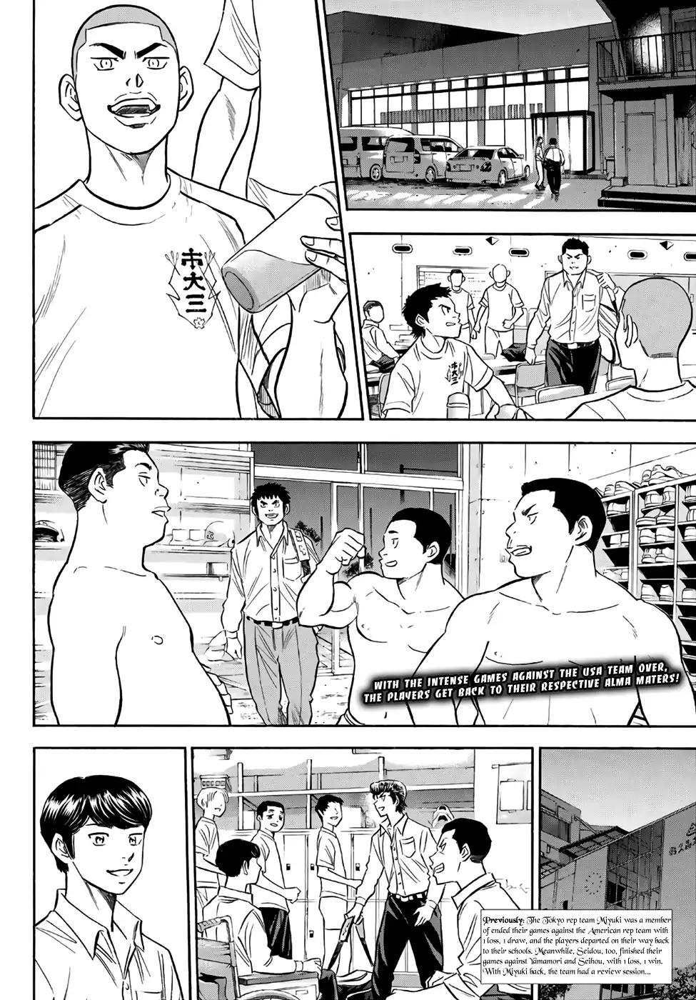 Diamond No Ace Act II 131 2