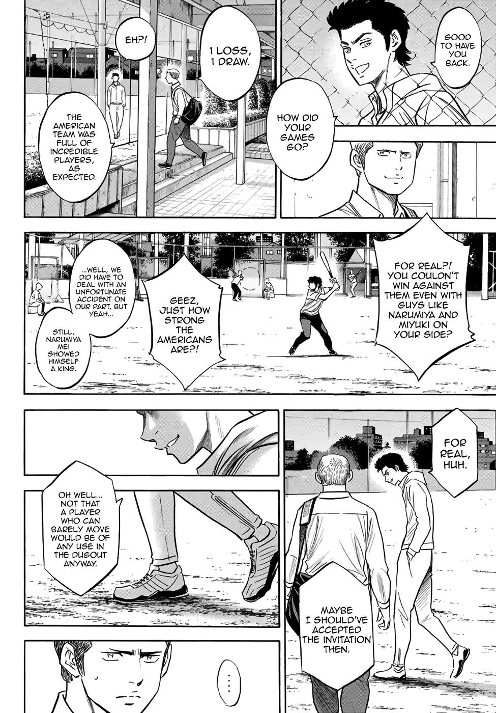 Diamond No Ace Act II 131 4