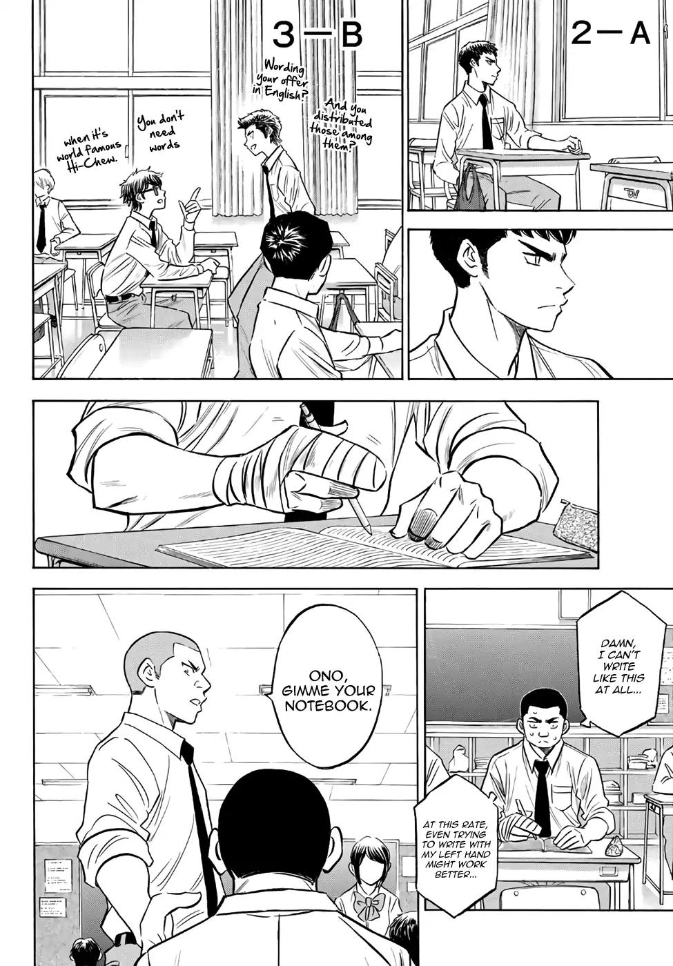 Diamond No Ace Act II 132 4