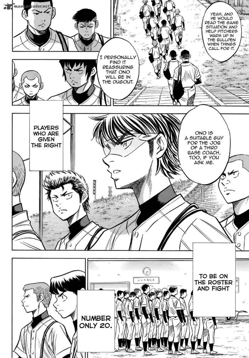 Diamond No Ace Act II 133 16
