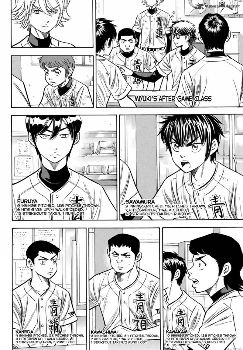 Diamond No Ace Act II 133 4