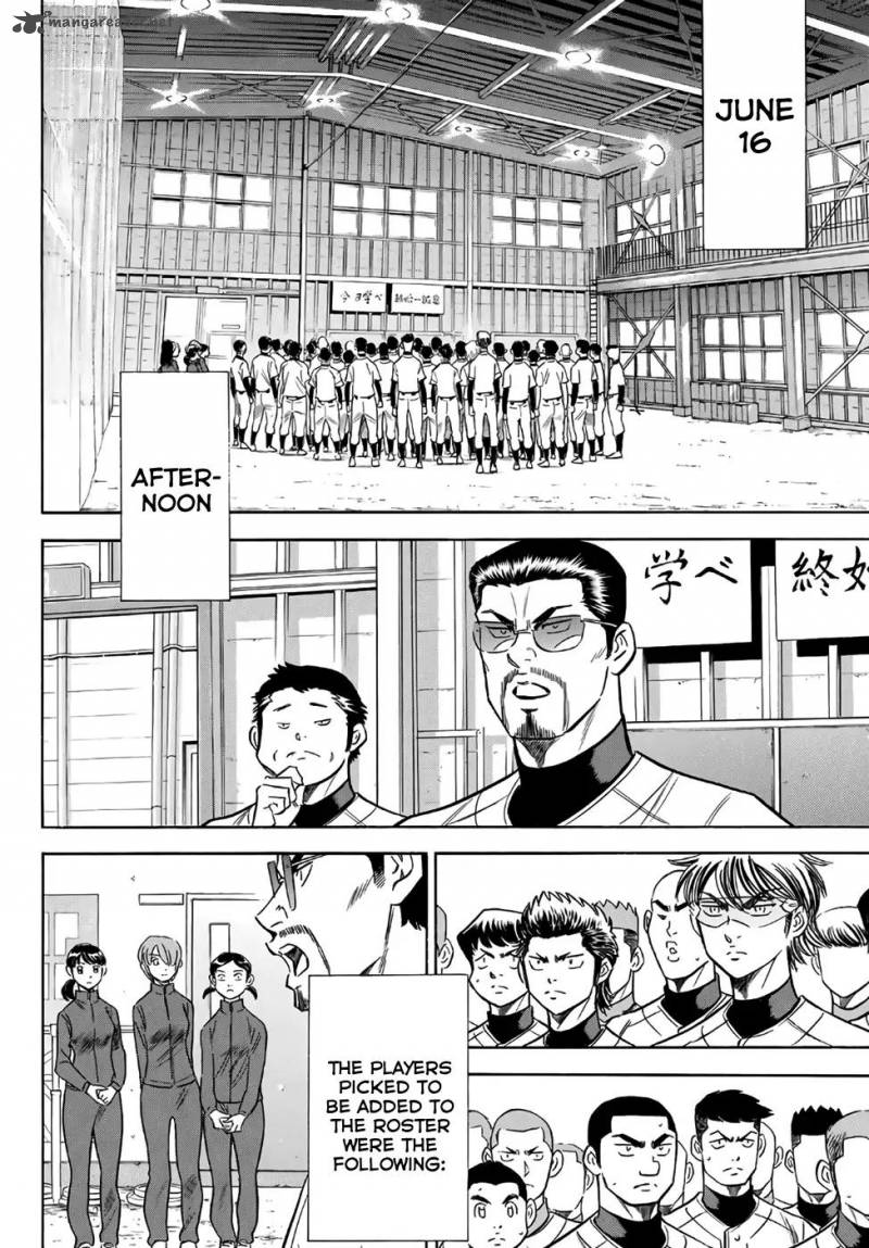 Diamond No Ace Act II 133 6
