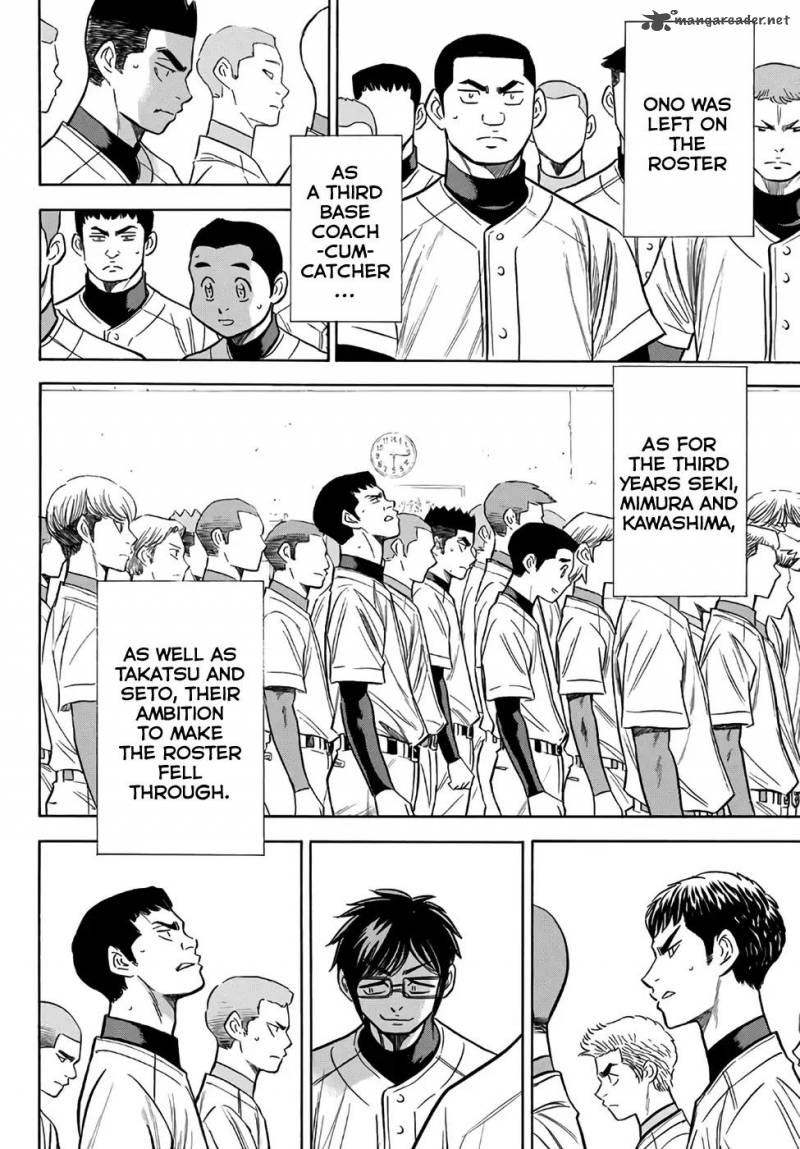 Diamond No Ace Act II 133 8