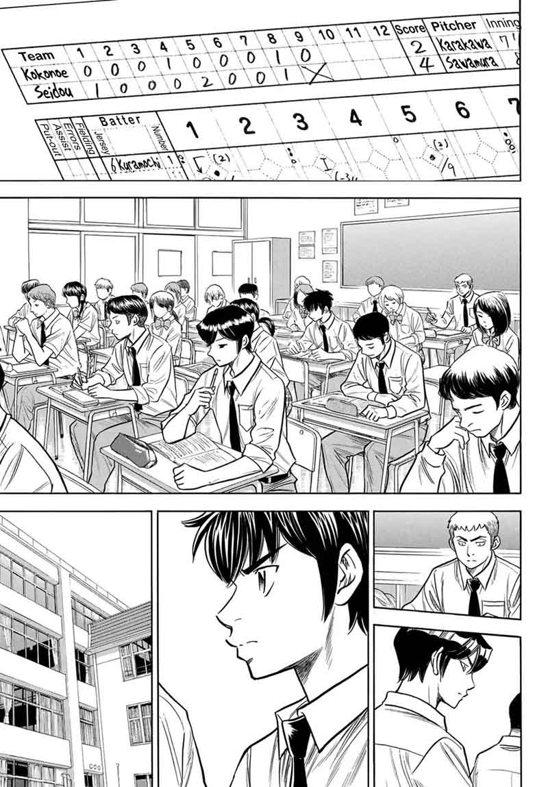 Diamond No Ace Act II 140 13