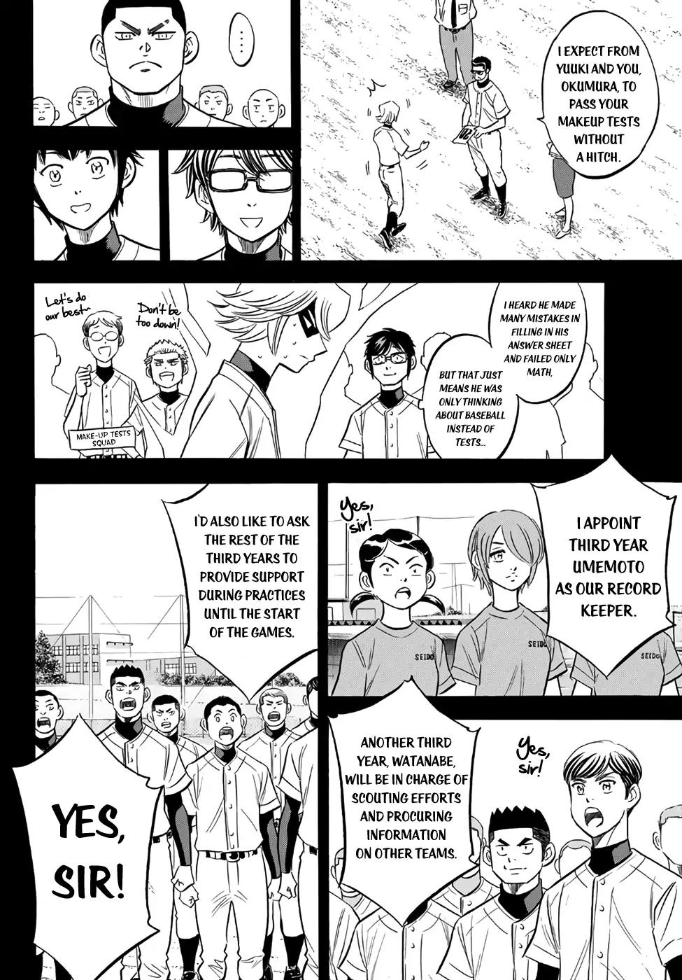 Diamond No Ace Act II 142 10