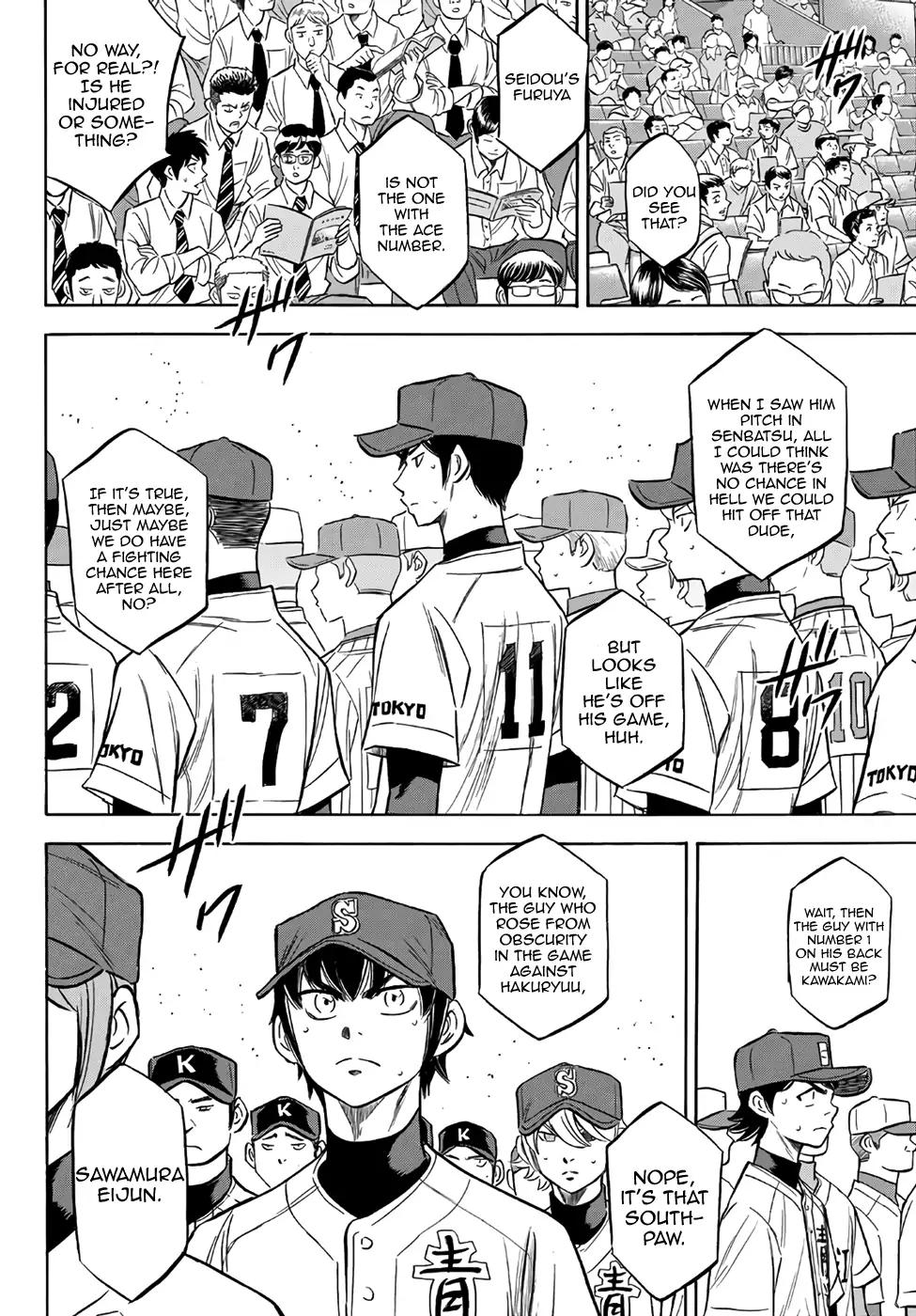 Diamond No Ace Act II 142 13