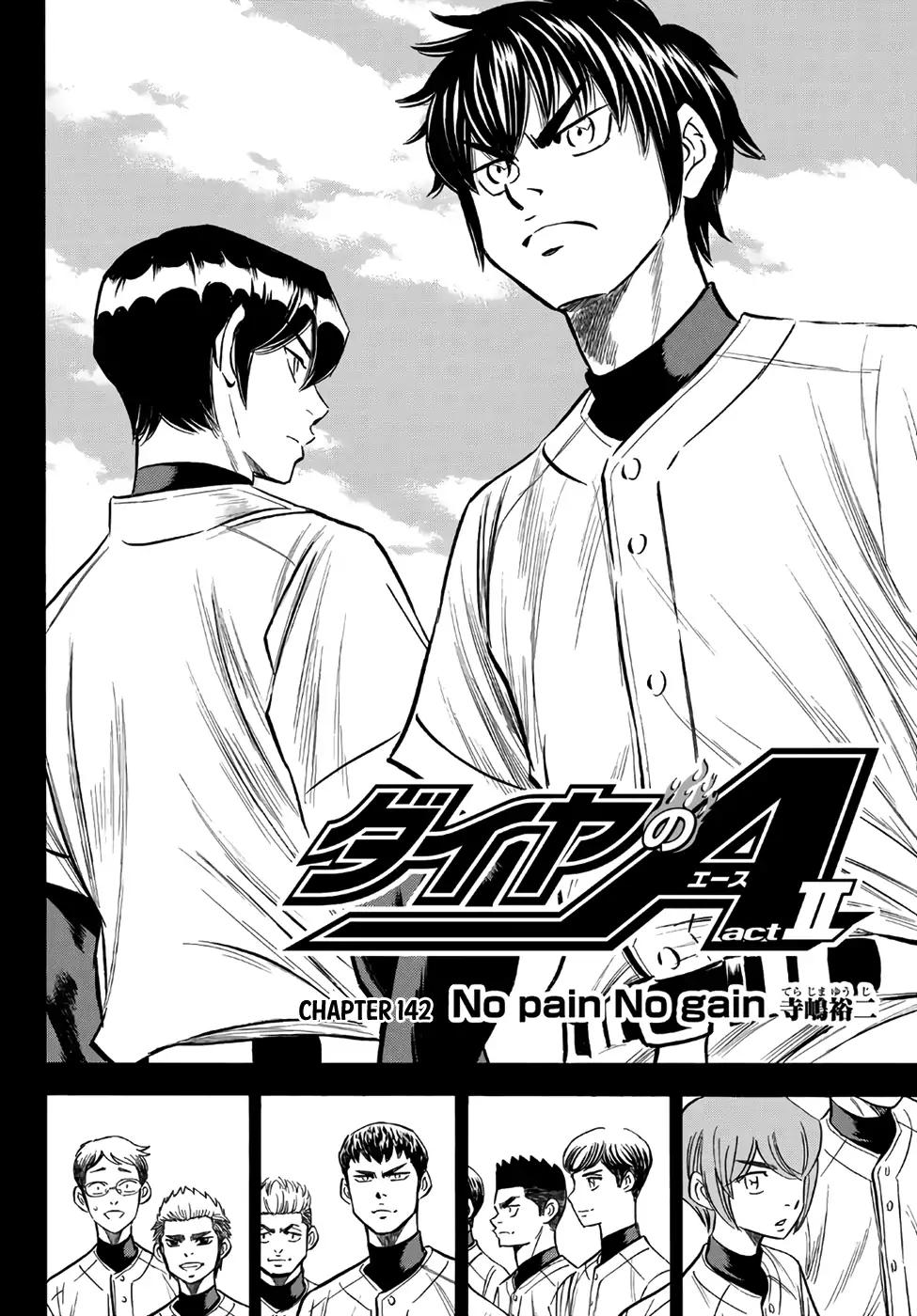 Diamond No Ace Act II 142 4