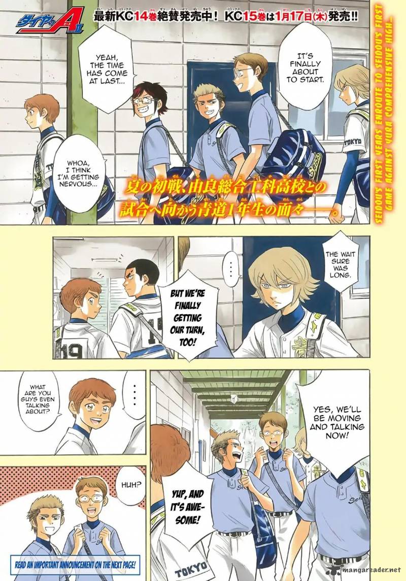 Diamond No Ace Act II 147 1