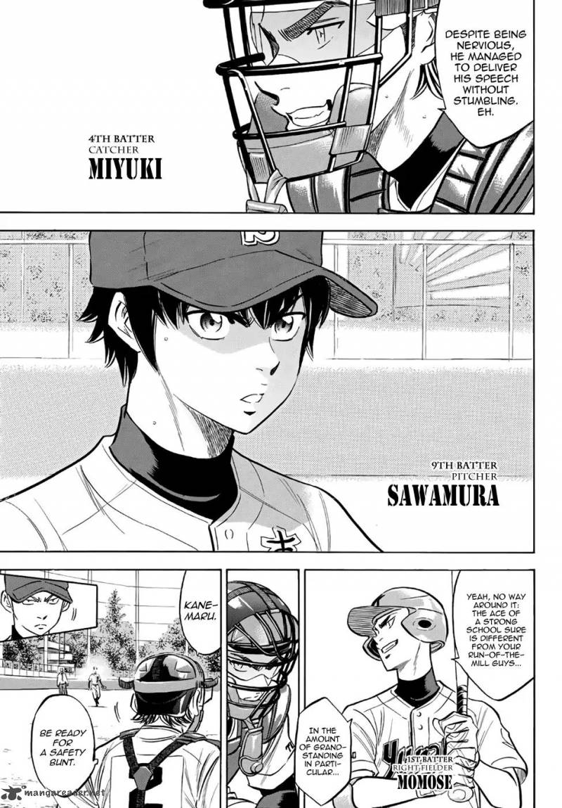 Diamond No Ace Act II 147 13
