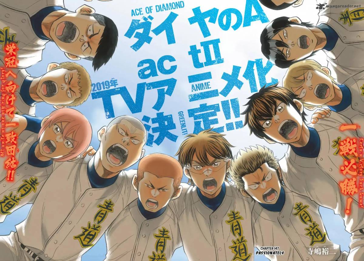 Diamond No Ace Act II 147 2
