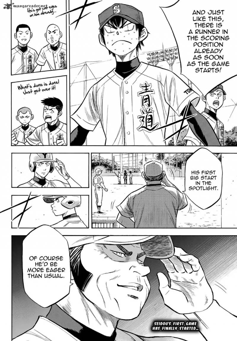 Diamond No Ace Act II 147 20